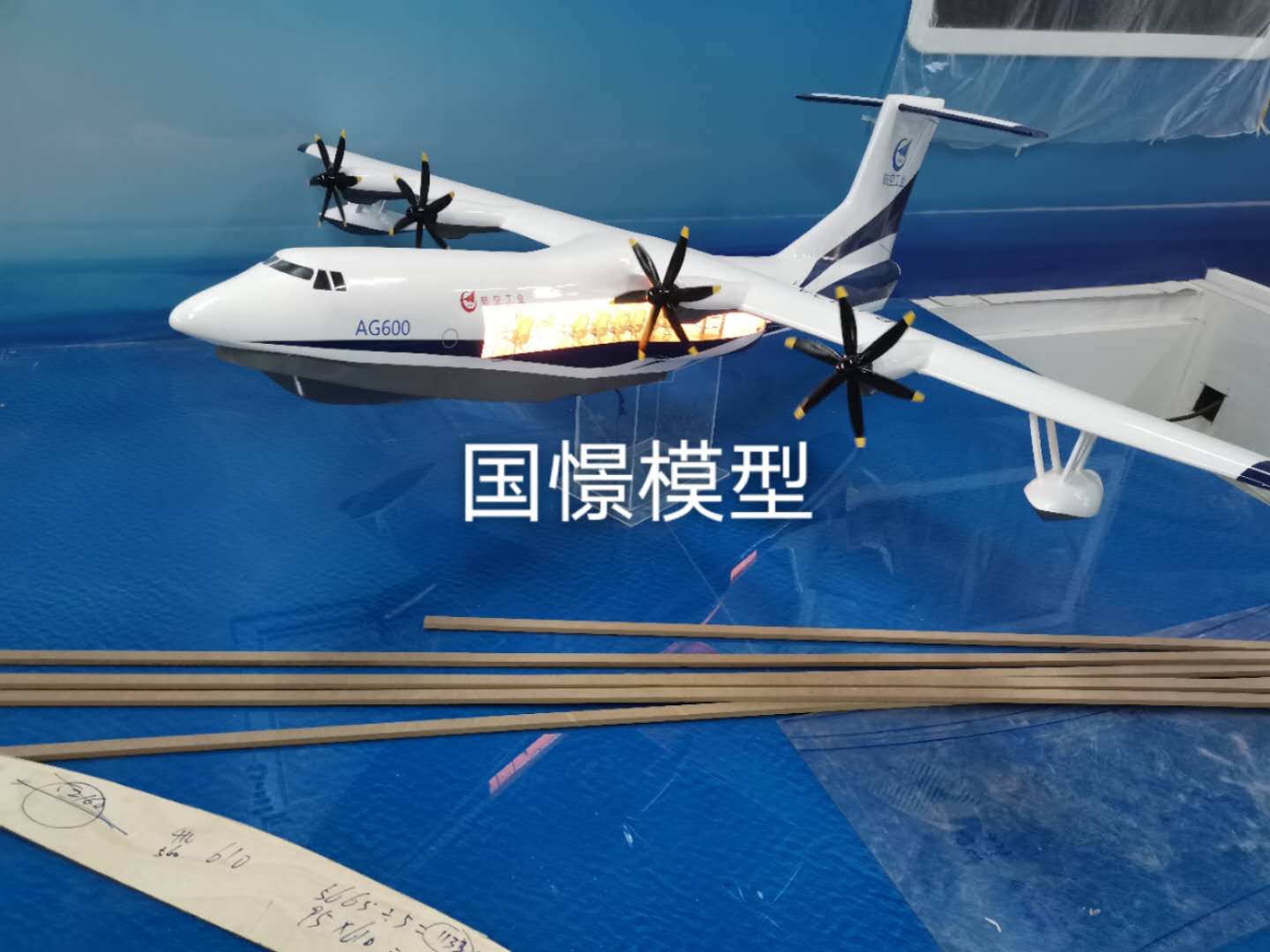 淳安县飞机模型